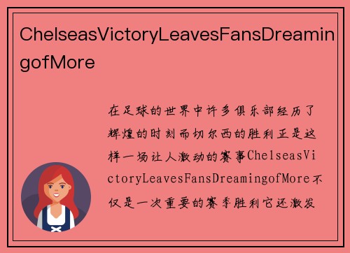 ChelseasVictoryLeavesFansDreamingofMore